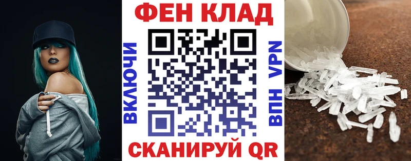 АМФЕТАМИН Premium  где продают   Новосиль 
