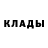Меф мука milki kot