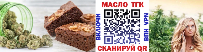 даркнет формула Новосиль Canna-Cookies конопля