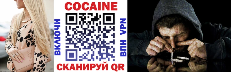 Cocaine Перу  Новосиль 