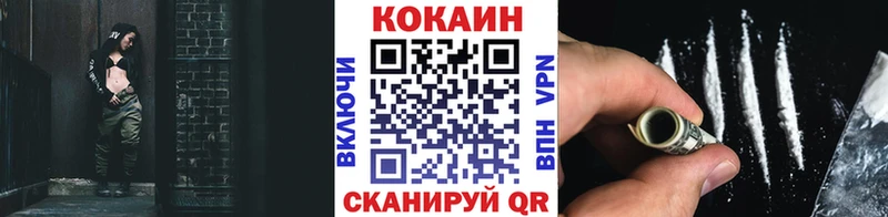 КОКАИН Колумбийский Новосиль
