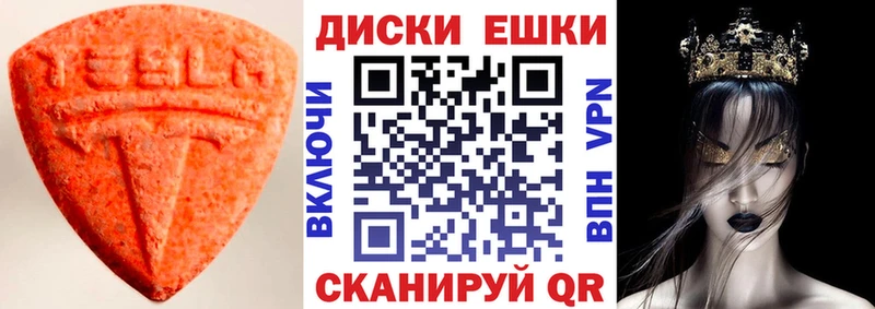 ссылка на мегу маркетплейс купить цена Новосиль ЭКСТАЗИ ешки