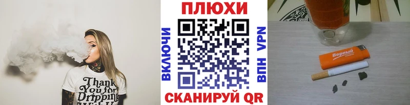 мориарти состав  Новосиль  ГАШИШ ice o lator 