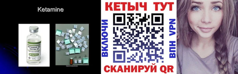 цена   Новосиль  Кетамин ketamine 