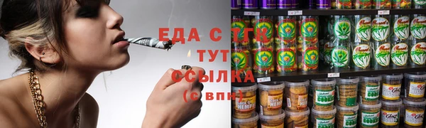 синтетический гашиш Алзамай