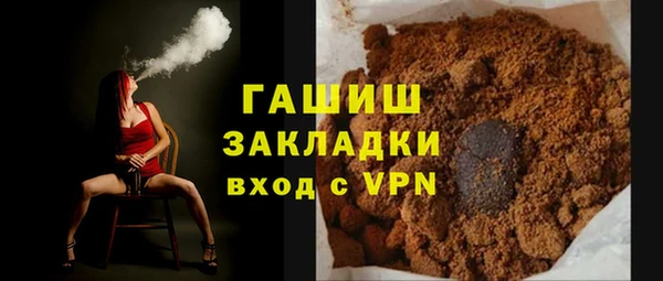 синтетический гашиш Алзамай