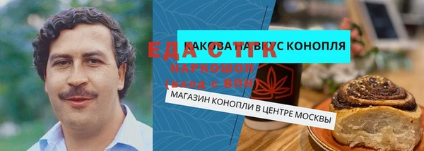 синтетический гашиш Алзамай