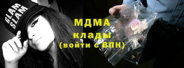 скорость mdpv Алексеевка