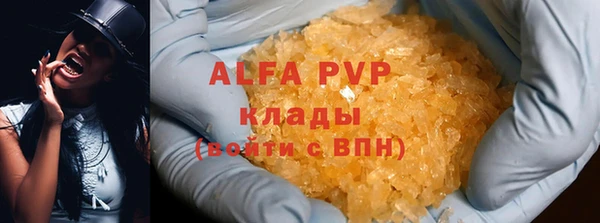 скорость mdpv Алексеевка