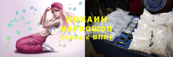 apvp Абдулино