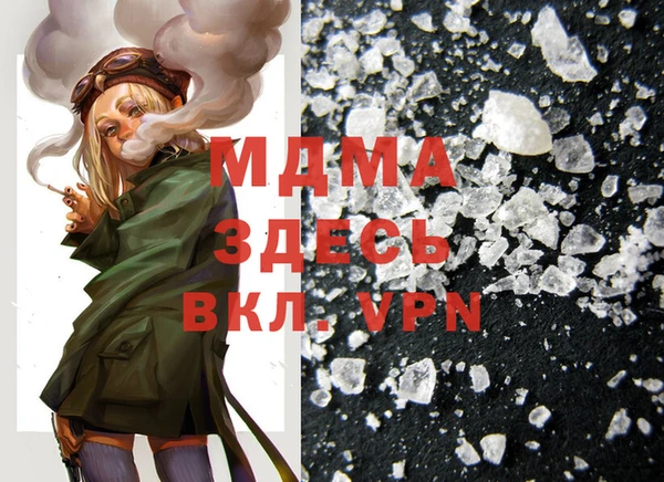 скорость mdpv Алексеевка