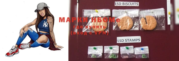 синтетический гашиш Алзамай