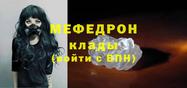 скорость mdpv Алексеевка