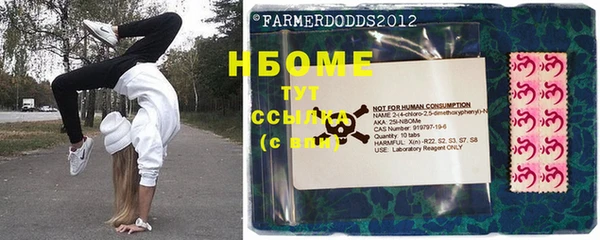 синтетический гашиш Алзамай