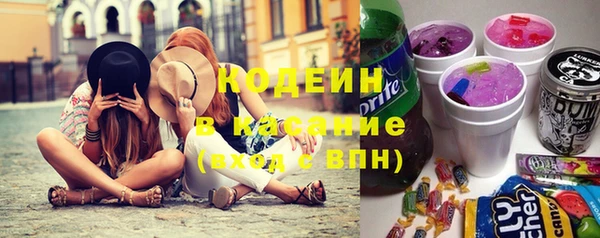 синтетический гашиш Абинск