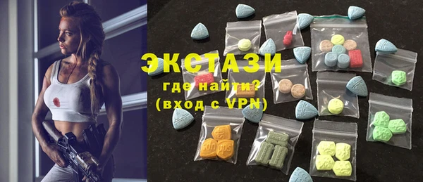 синтетический гашиш Алзамай