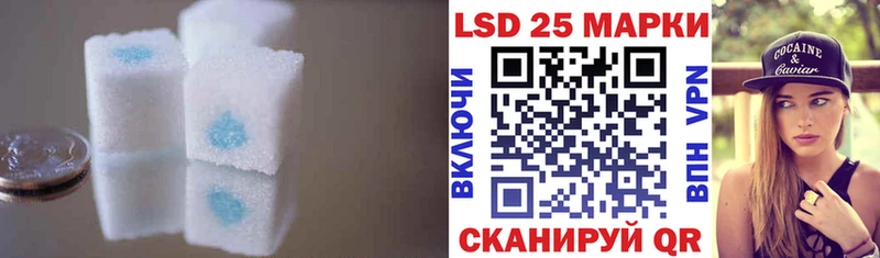 ЛСД экстази кислота  Новосиль 