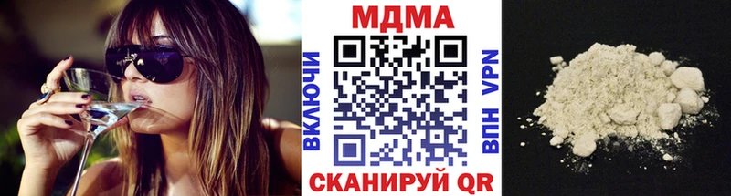 купить наркотики сайты  Новосиль  MDMA кристаллы 