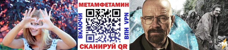 МЕТАМФЕТАМИН Декстрометамфетамин 99.9% Новосиль