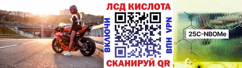 Марки NBOMe 1,5мг  мега ссылки  Новосиль  цены наркотик 