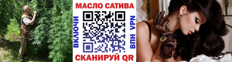 где купить наркотик  мега зеркало  Дистиллят ТГК жижа  Новосиль 